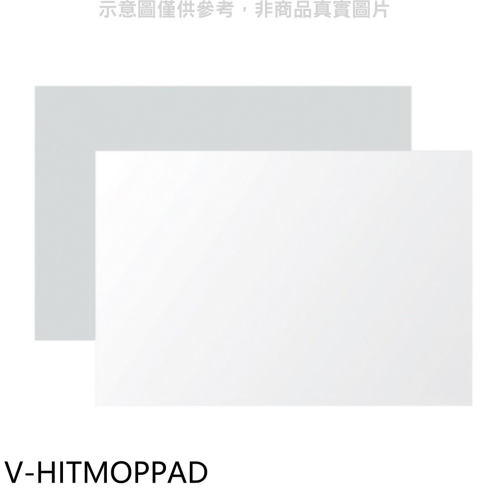 《可議價》LG樂金【V-HITMOPPAD】適用全系列掃地機器人拋棄式抹布10入組吸塵器配件