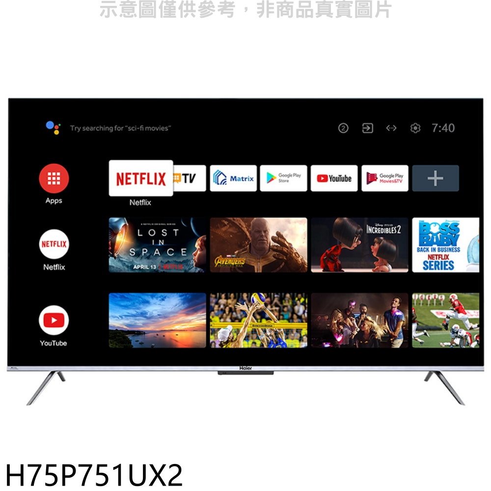 《可議價》海爾【H75P751UX2】 75吋HQLED Google TV連網電視(無安裝)