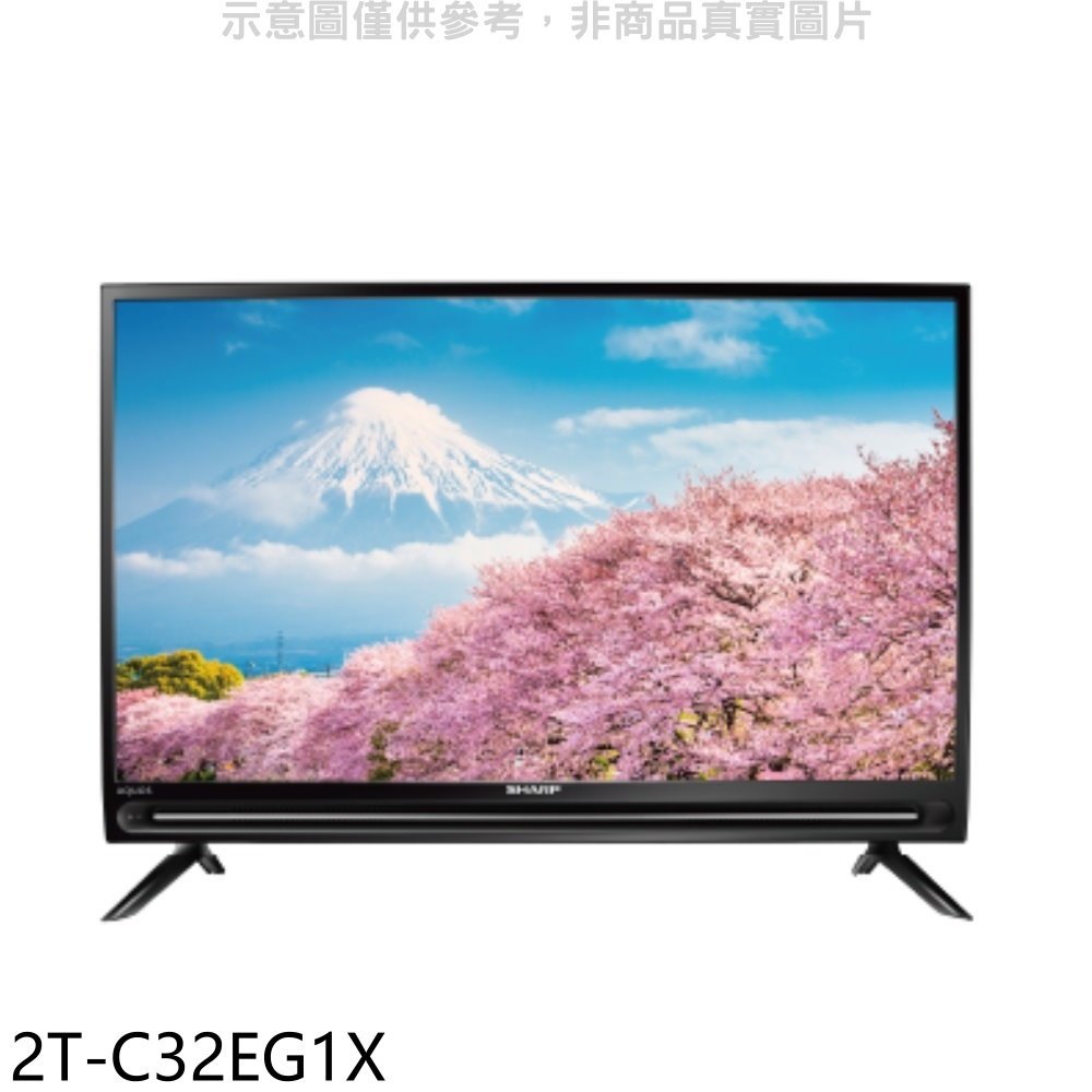 《可議價》SHARP夏普【2T-C32EG1X】32吋聯網電視(無安裝).