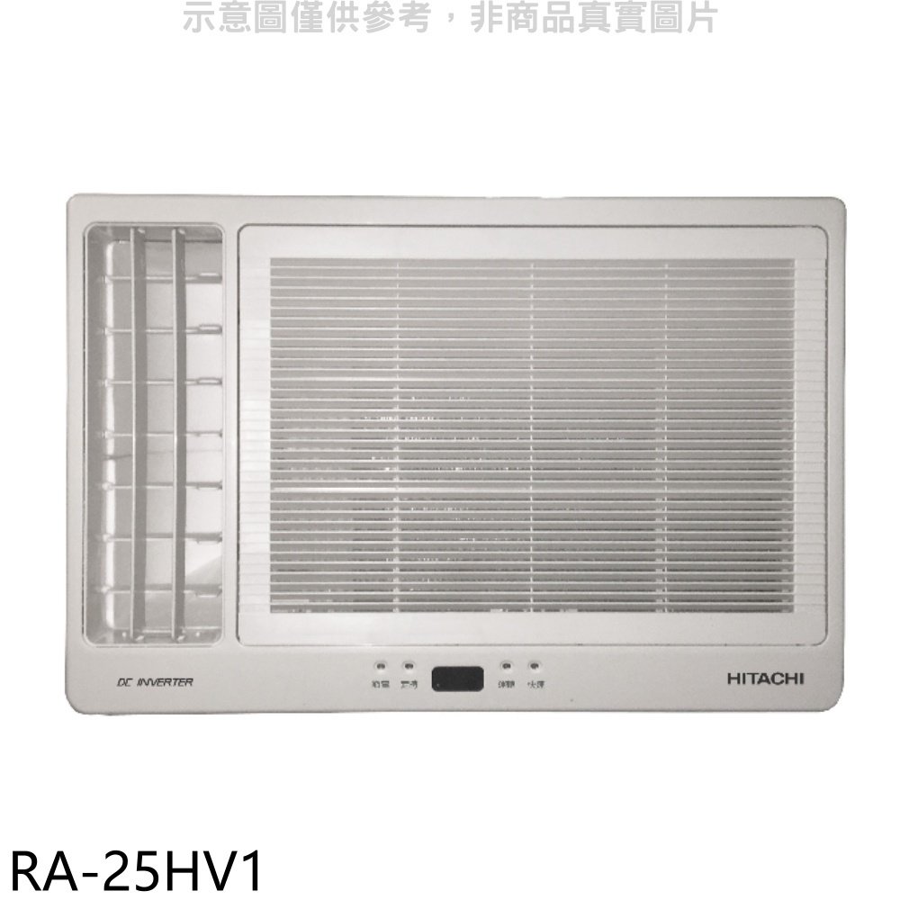 《可議價》日立江森【RA-25HV1】變頻冷暖窗型冷氣4坪左吹(含標準安裝)