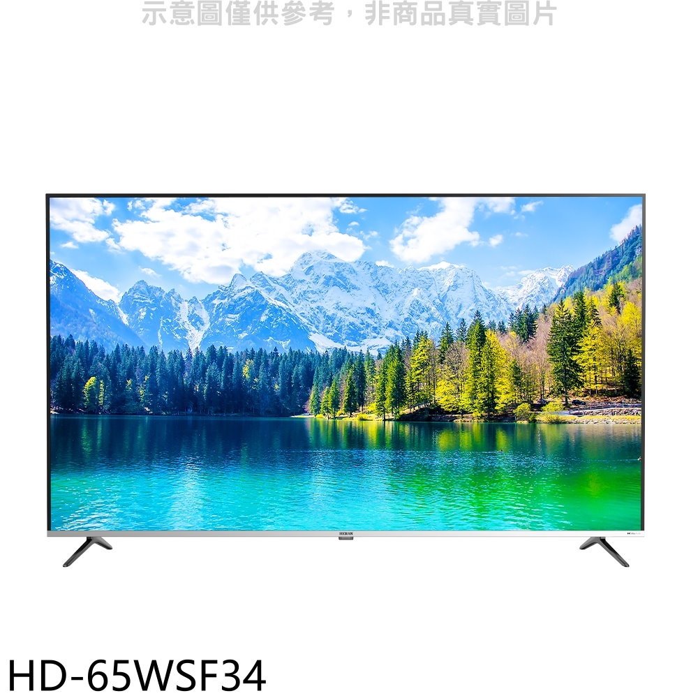 《可議價》禾聯【HD-65WSF34】65吋4K連網電視(無安裝)(全聯禮券3800元)