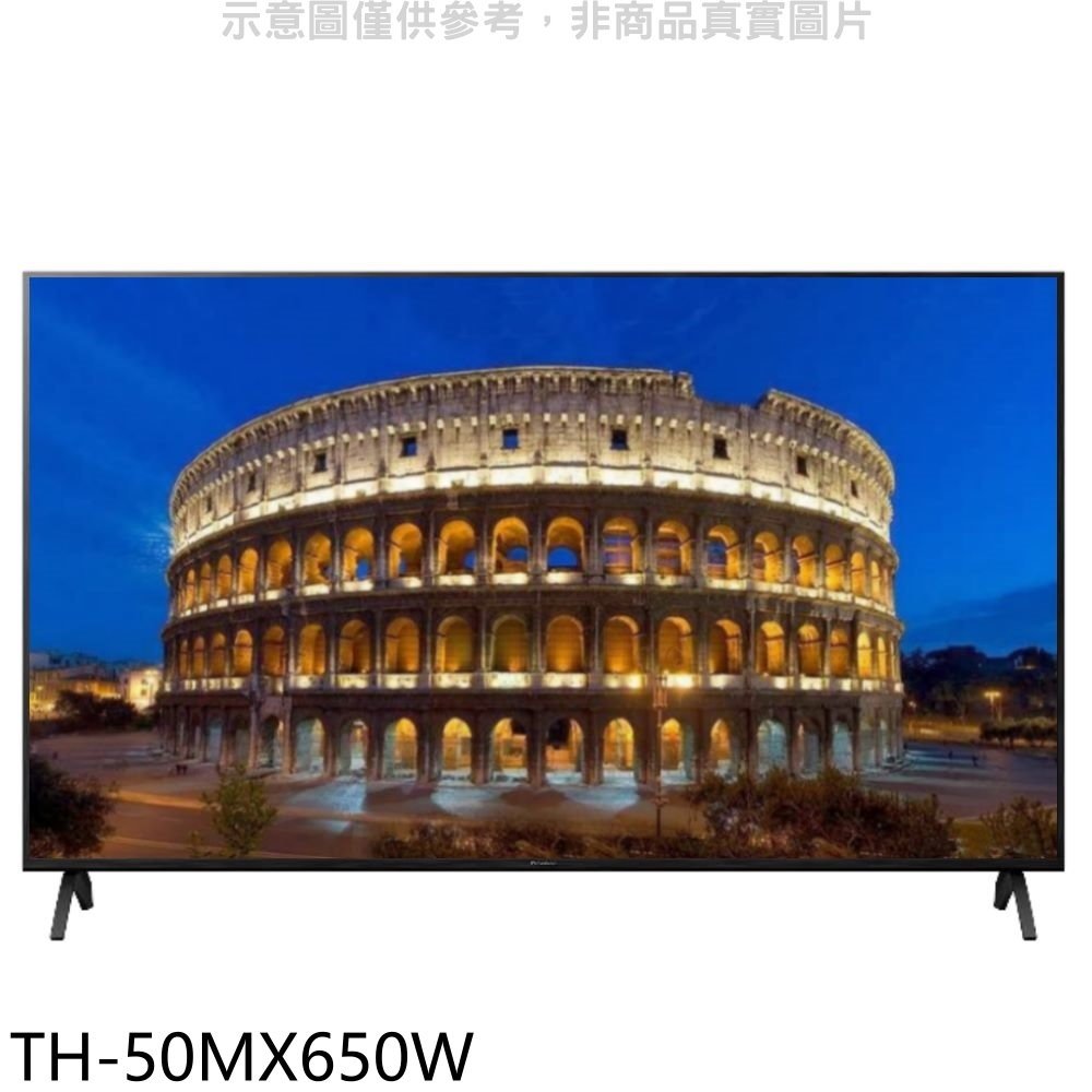 《可議價》Panasonic國際牌【TH-50MX650W】50吋4K聯網顯示器(無安裝)