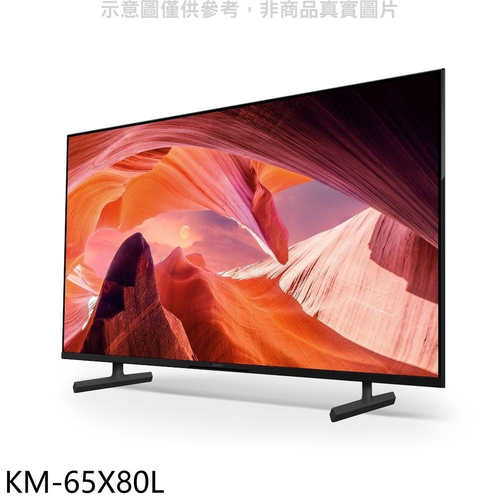 《可議價》SONY索尼【KM-65X80L】65吋聯網4K電視(含標準安裝)