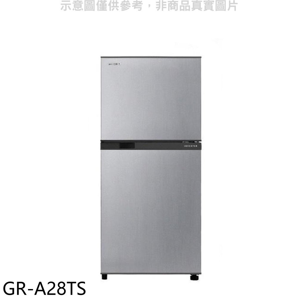 《可議價》TOSHIBA東芝【GR-A28TS】231公升變頻雙門冰箱(含標準安裝)