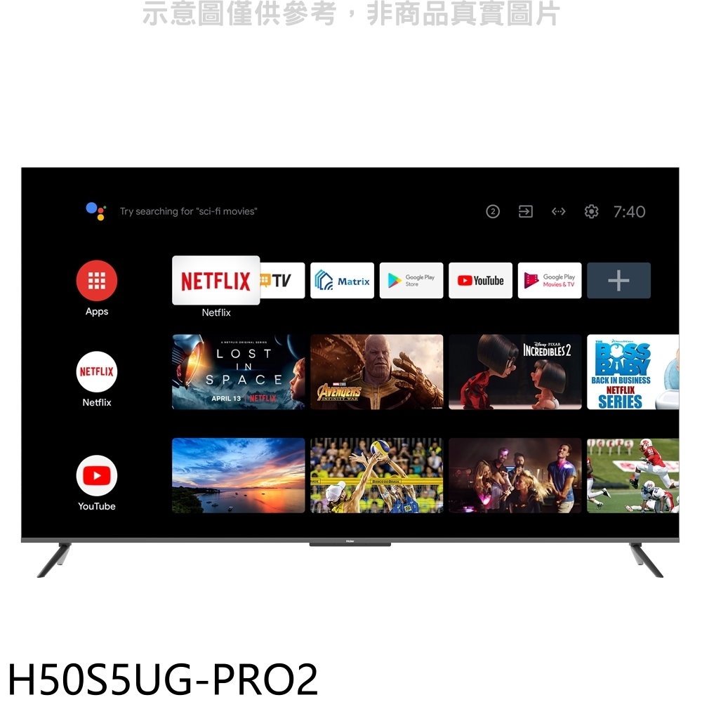 《可議價》海爾【H50S5UG-PRO2】50吋GOOGLE認證TV安卓11 4K顯示器(無安裝)