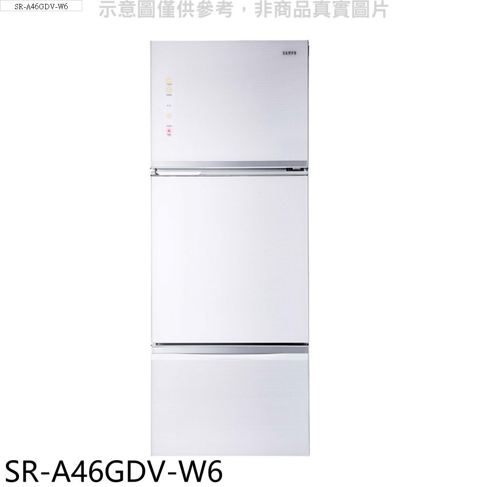 《可議價》聲寶【SR-A46GDV-W6】455公升三門變頻琉璃白 冰箱(含標準安裝)(全聯禮券100元)