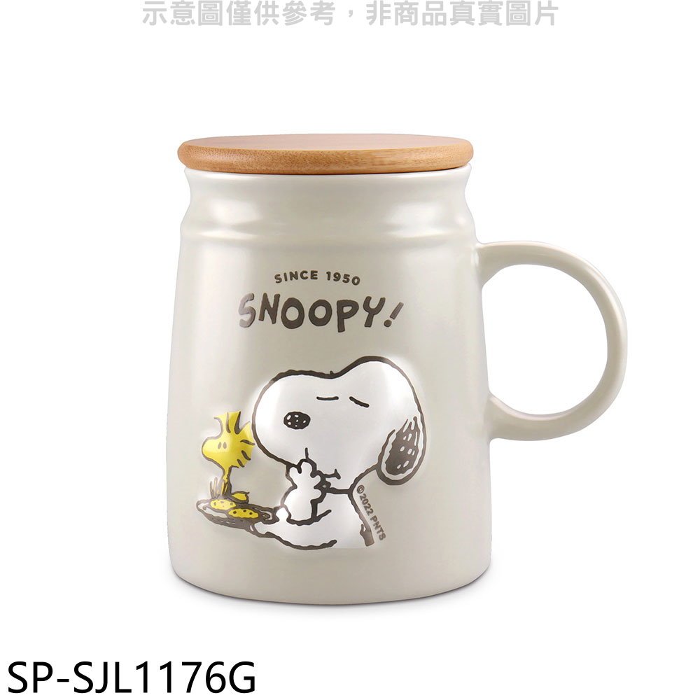 《可議價》SNOOPY史努比【SP-SJL1176G】小夥伴浮雕陶瓷竹蓋杯-淺灰色馬克杯