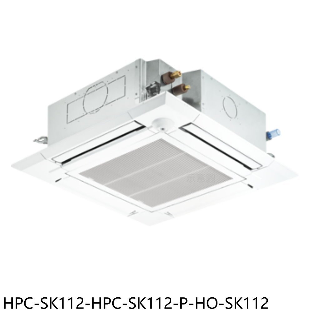 《可議價》禾聯【HPC-SK112-HPC-SK112-P-HO-SK112】變頻嵌入式分離式冷氣(含標準安裝)