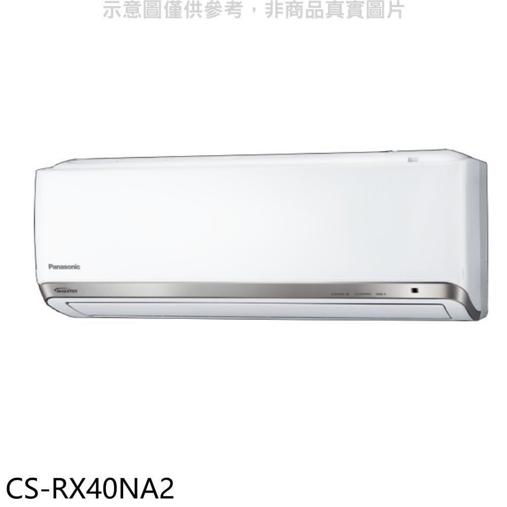 《可議價》Panasonic國際牌【CS-RX40NA2】變頻分離式冷氣內機(無安裝)