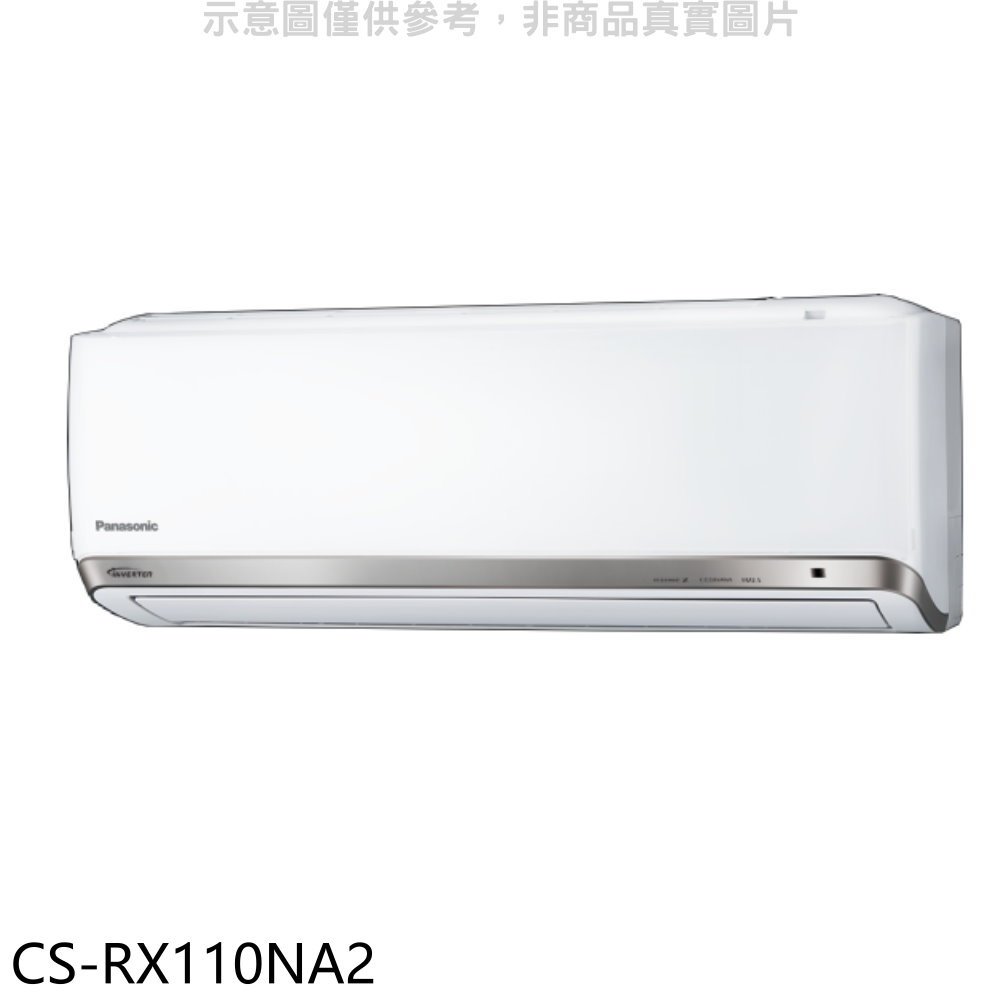 《可議價》Panasonic國際牌【CS-RX110NA2】變頻分離式冷氣內機(無安裝)