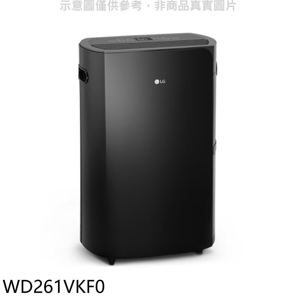 《可議價》LG樂金【WD261VKF0】25.6公升雙變頻除濕機