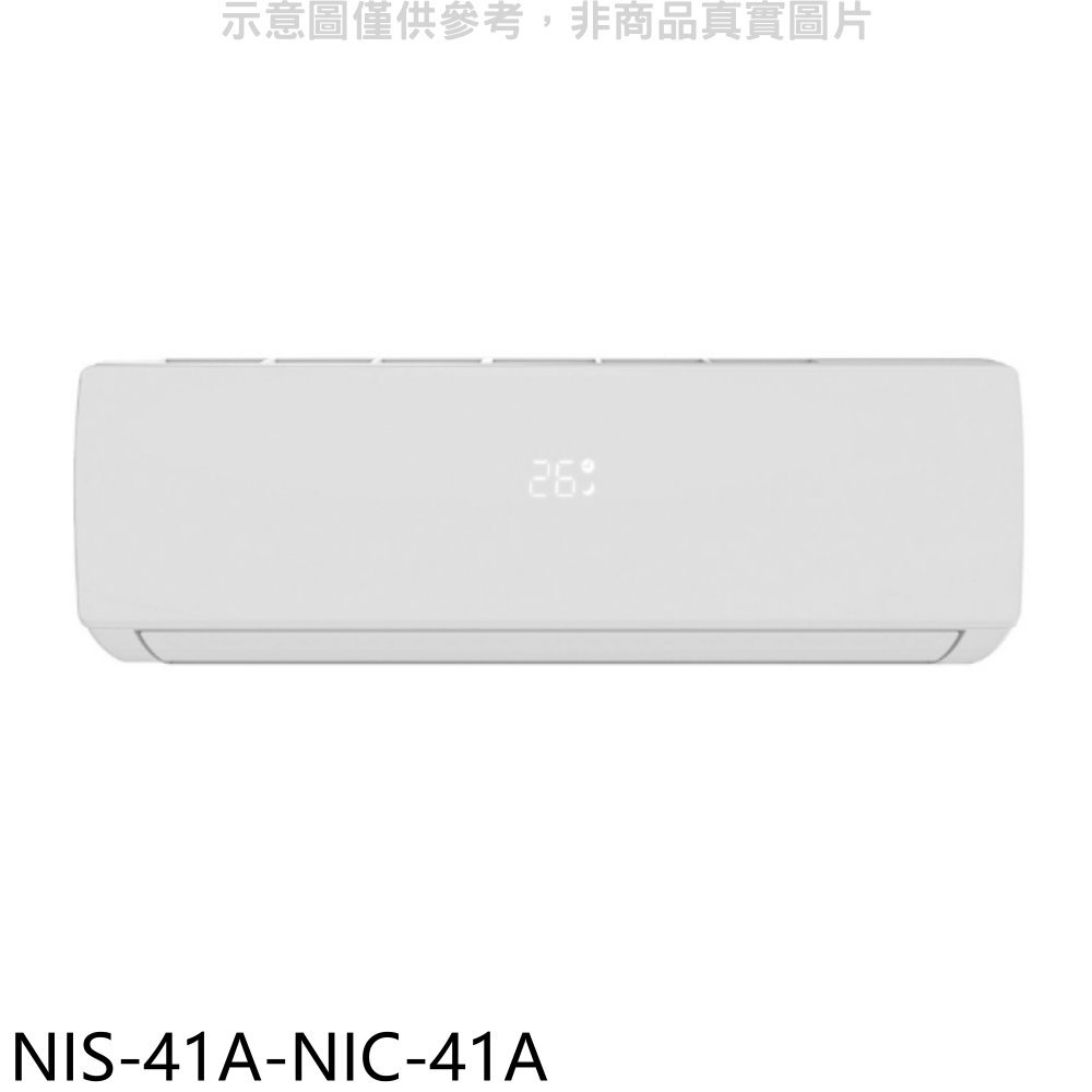 《可議價》NIKKO日光【NIS-41A-NIC-41A】變頻冷暖分離式冷氣(含標準安裝)