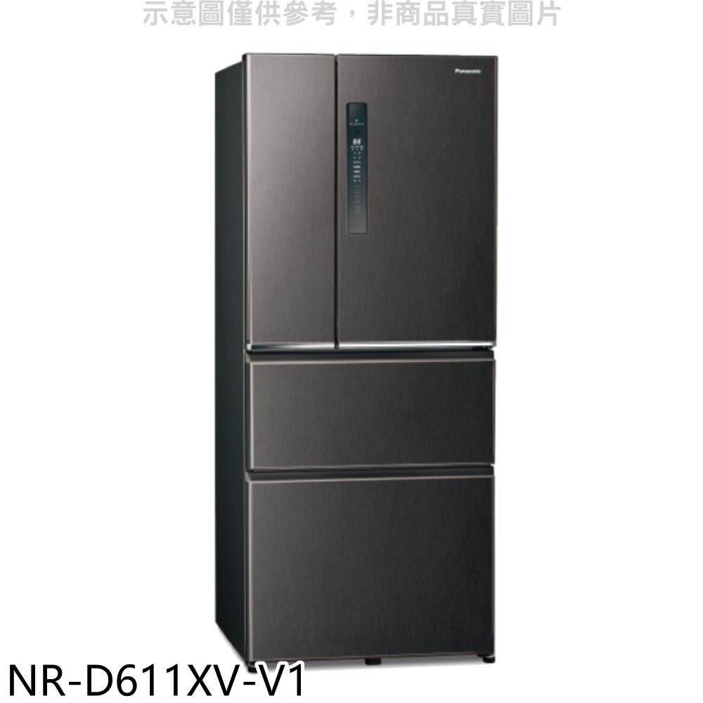 《可議價》Panasonic國際牌【NR-D611XV-V1】610公升四門變頻絲紋黑冰箱(含標準安裝)