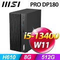 MSI PRO DP180 13-036TW(i5-13400/8G/512G SSD/W11)