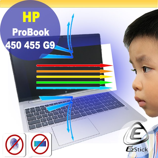 【Ezstick】HP Probook 450 455 G9 G10 防藍光螢幕貼 抗藍光 (可選鏡面或霧面)