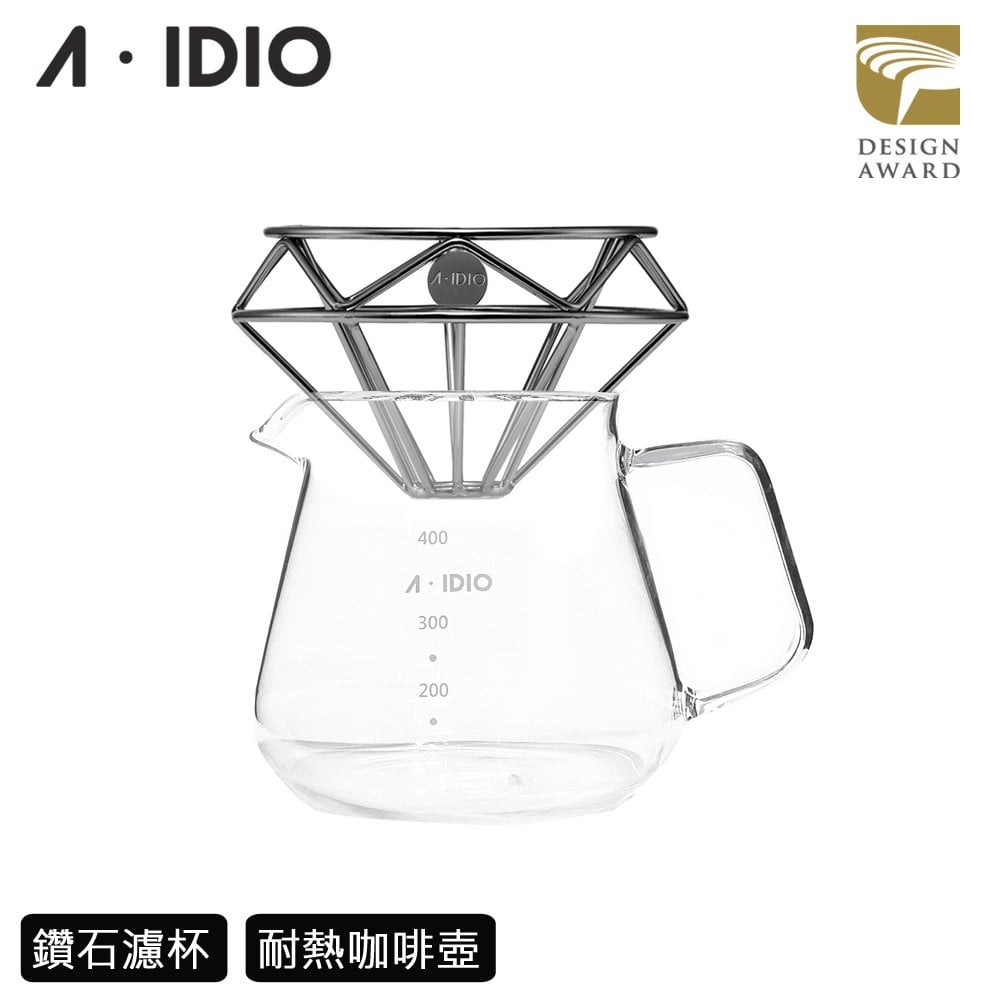 【安可市集】AIDIO 阿迪優 鑽石咖啡濾杯+玻璃咖啡壺 400ml