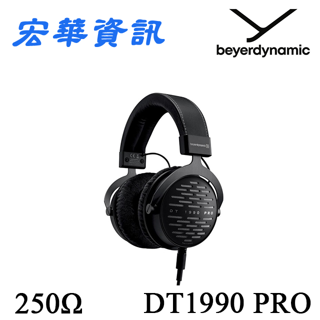 (現貨)德國Beyerdynamic拜耳 DT1990 PRO 250ohms 開放式 監聽耳罩式耳機 台灣公司貨
