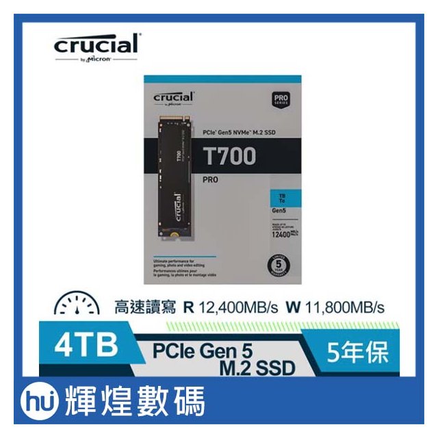 美光 Micron Crucial T700 4TB PCIe Gen5 NVMe M.2 SSD 固態硬碟