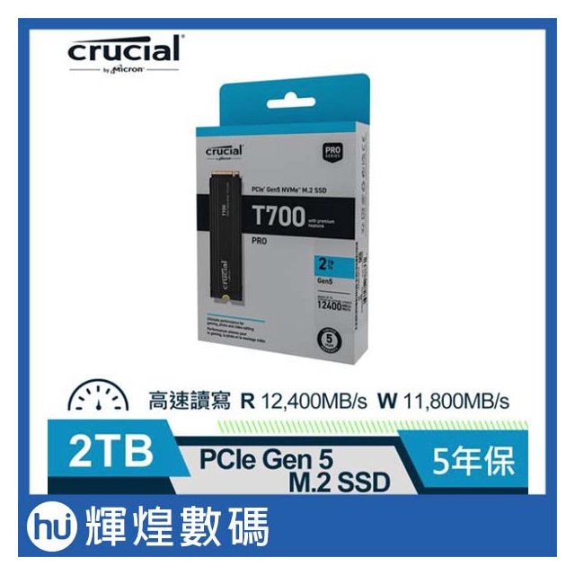 美光 Micron Crucial T700 2TB PCIe Gen5 NVMe M.2 SSD 含原廠散熱片固態硬碟