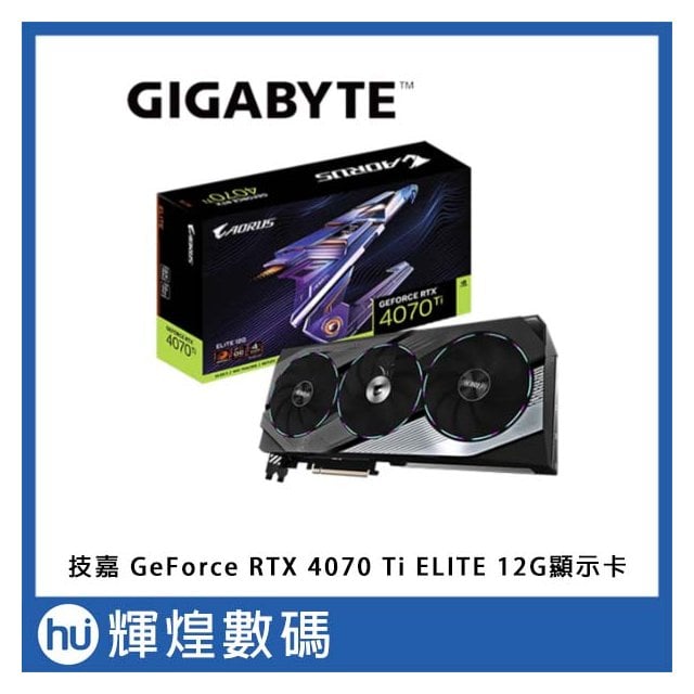 技嘉 NVIDIA AORUS GeForce RTX 4070Ti ELITE 12G 電競顯示卡