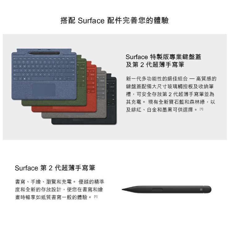 Surface 大容量128GB-