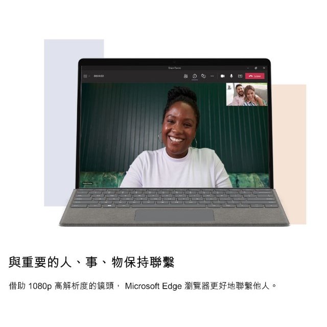 微軟Microsoft Surface Pro 9 QCB-00016 白金i5/8G/128GB/Win11(29900