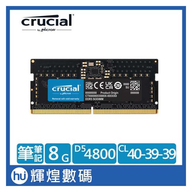 美光 Micron Crucial NB-DDR5 4800/ 8G 筆記型RAM 內建PMIC電源管理晶片