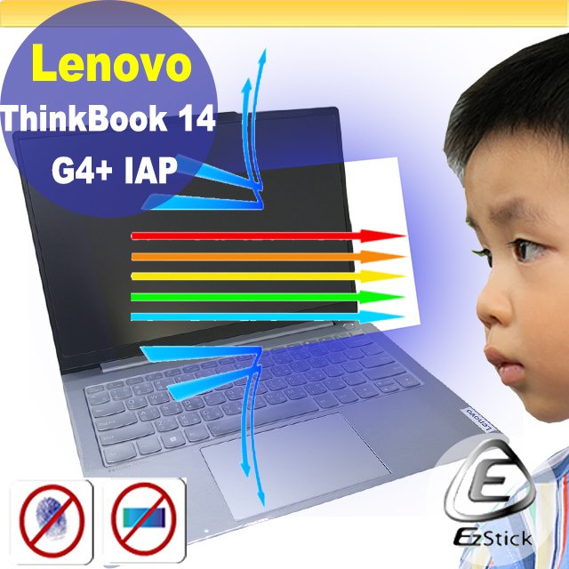 【Ezstick】Lenovo ThinkBook 14 G4+ IAP 防藍光螢幕貼 抗藍光 (可選鏡面或霧面)