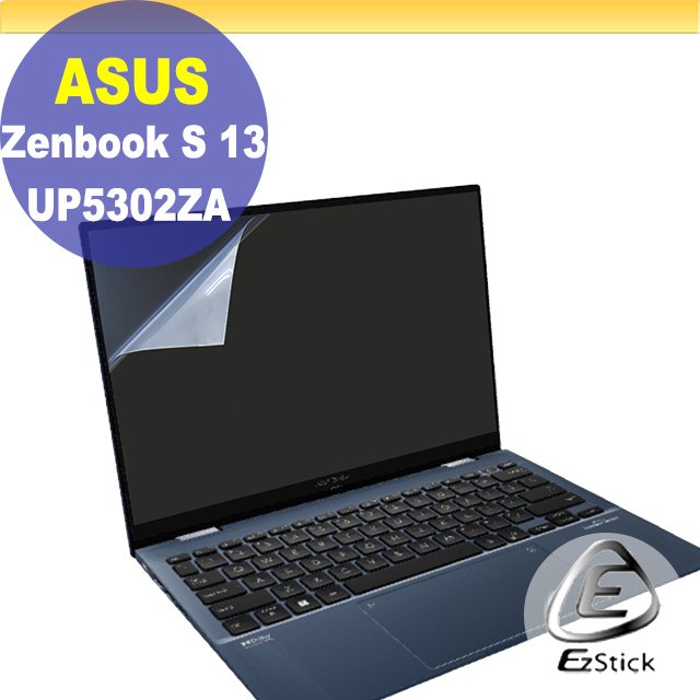 【Ezstick】ASUS UP5302 UP5302ZA 特殊規格 靜電式筆電LCD液晶螢幕貼 (可選鏡面或霧面)