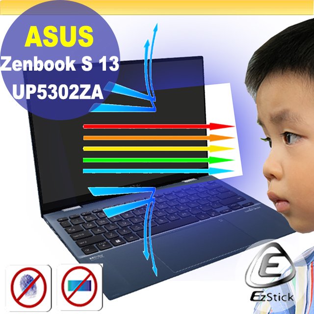 【Ezstick】ASUS UP5302 UP5302ZA 特殊規格 防藍光螢幕貼 抗藍光 (可選鏡面或霧面)