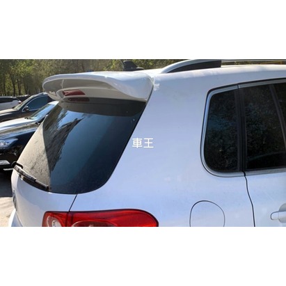 【車王汽車精品百貨】福斯 VW Tiguan 尾翼 壓尾翼 改裝尾翼 定風翼 導流板
