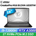 MSI CreatorPro M16 B13VK-1020TW (i9-13900H/32G/RTX A3000-8G/2T SSD/W11P/QHD+/16)