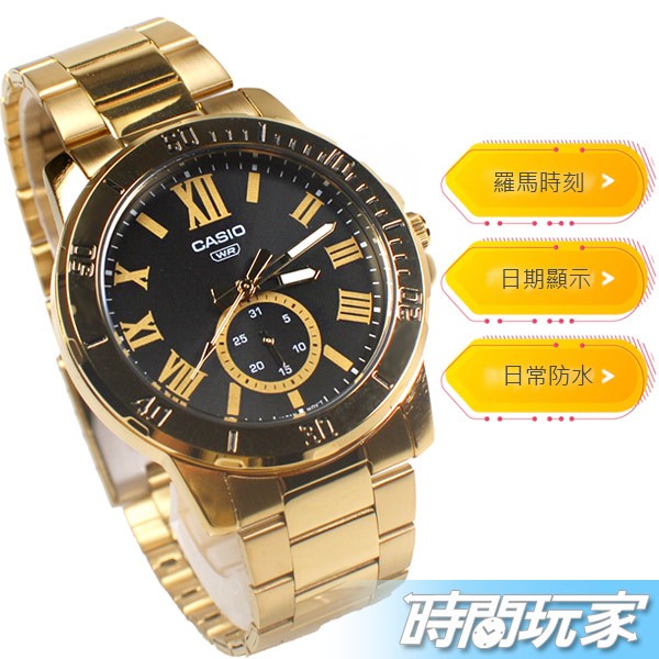 CASIO卡西歐 MTP-VD200G-1B 日期顯示 簡約有型 個性男錶 不銹鋼 金色 MTP-VD200G-1BUDF