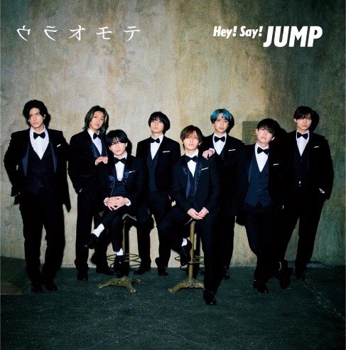 【限定セール】Hey! Say! JUMP CD その他