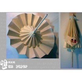 日式紙傘(可開收) 紙模型成品