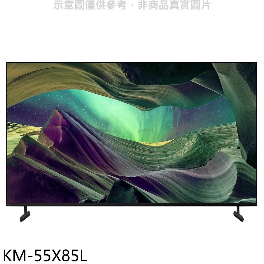 《可議價》SONY索尼【KM-55X85L】55吋聯網4K電視(含標準安裝)