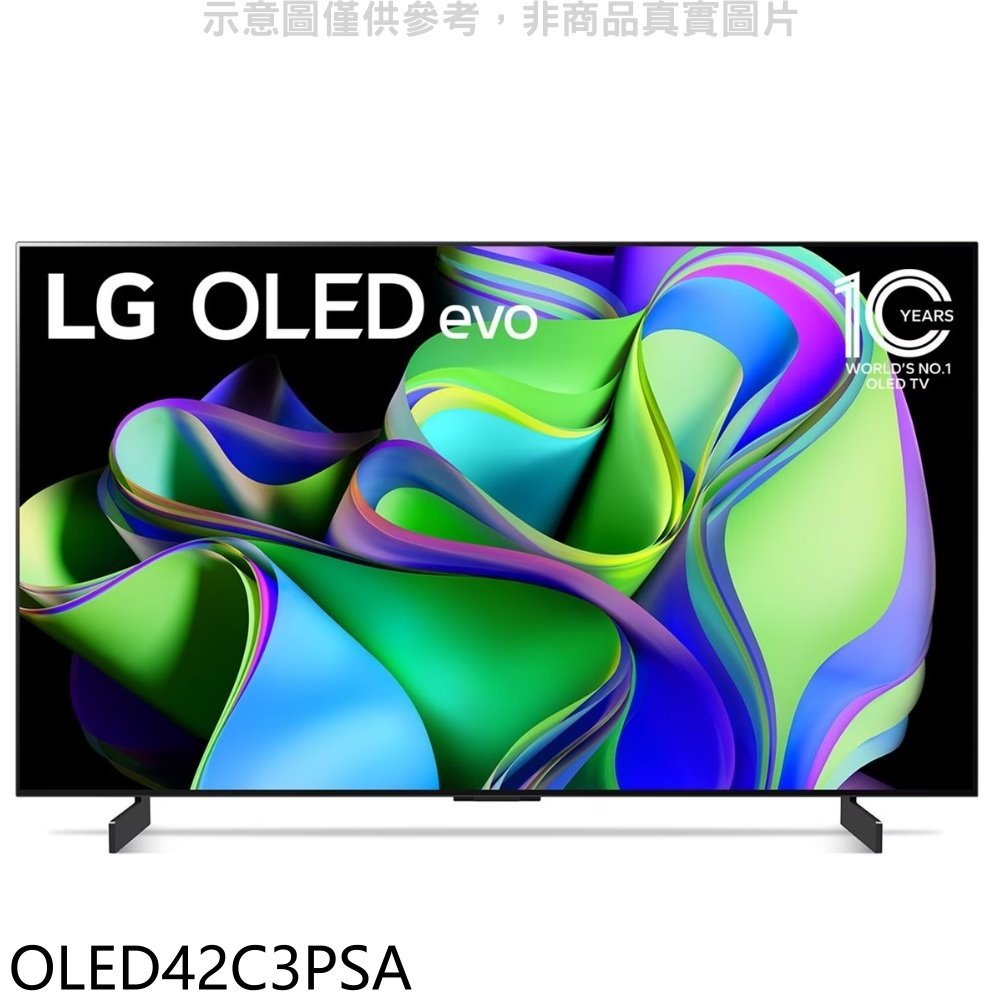 《可議價》LG樂金【OLED42C3PSA】42吋OLED4K電視(含標準安裝)(全聯禮券1100元)