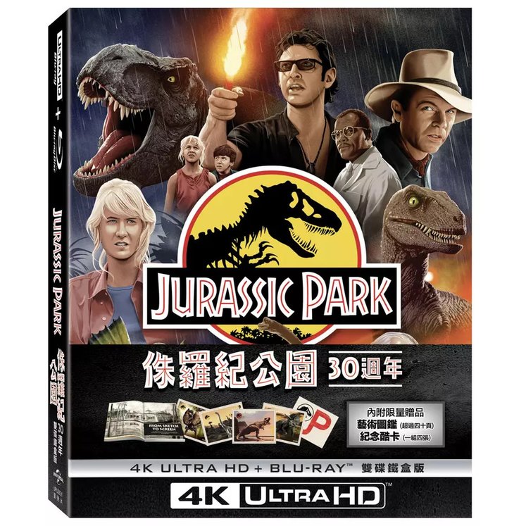 侏羅紀公園 Jurassic Park 30週年 4K UHD+藍光BD 雙碟鐵盒版(內附限量贈品)