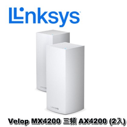 【MR3C】含稅 Linksys Velop MX4200 三頻 AX4200 Mesh WiFi 6網狀路由器(2入)