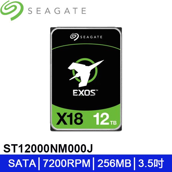 Seagate Exos 12TB的價格推薦- 2024年1月| 比價比個夠BigGo