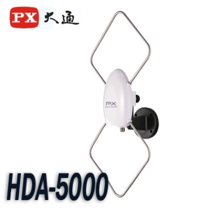 【MR3C】含稅 PX大通 HDA-5000 HDTV數位電視高畫質天線