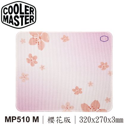 【MR3C】含稅附發票 CoolerMaster MP510 M 櫻花版 布質滑鼠墊 防潑水表面