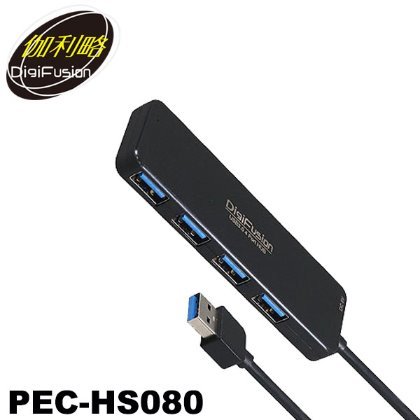 【MR3C】含稅附發票 伽利略 PEC-HS080 4埠 USB3.0 HUB集線器
