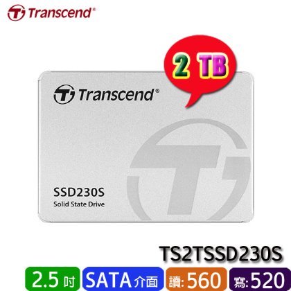 【MR3C】限量 含稅 Transcend 創見 SSD230S 2TB 2T SATA SSD 固態硬碟 TS2TSSD230S