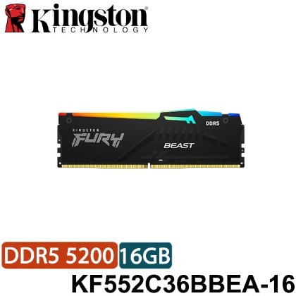 【MR3C】含稅 金士頓 KINGSTON FURY Beast RGB 16GB DDR5 5200 記憶體 支援Intel XMP AMD EXPO