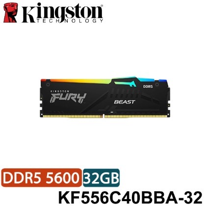 【MR3C】含稅 KINGSTON FURY Beast RGB 32GB DDR5 5600 記憶體 KF556C40BBA-32