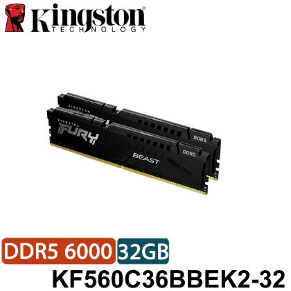 【MR3C】含稅 金士頓 FURY Beast 32GB (16Gx2) DDR5 6000 桌上記憶體 KF560C36BBEK2-32