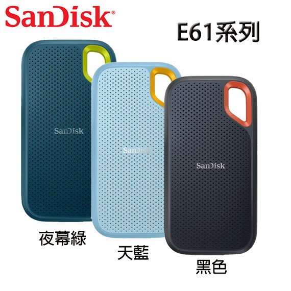 【MR3C】含稅公司貨 SanDisk 2TB 2T E61 Extreme V2 外接式 SSD 固態硬碟