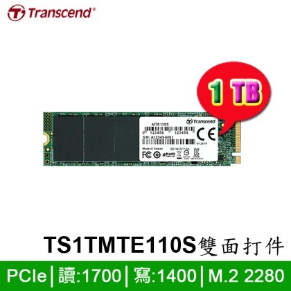 【MR3C】限量 含稅 創見 MTE110S 1TB 1T M.2 NVMe SSD 硬碟 TS1TMTE110S