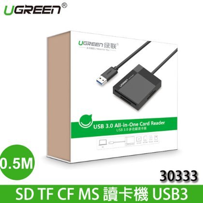 【MR3C】含稅附發票 UGREEN 綠聯 30333 SD TF CF MS USB3.0多功能讀卡機 灰色